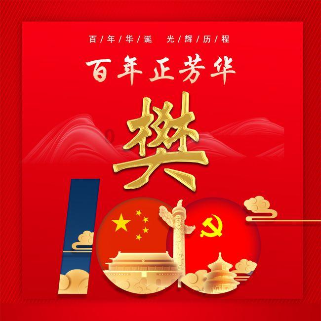 逃离外星人森林
